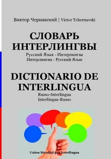 Dictionario russe