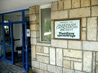 Centro conferential